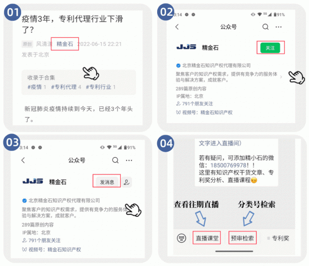 开启创新药发明专利保密审查备案绿色通道_知识产权零距离网(IP0.cn)