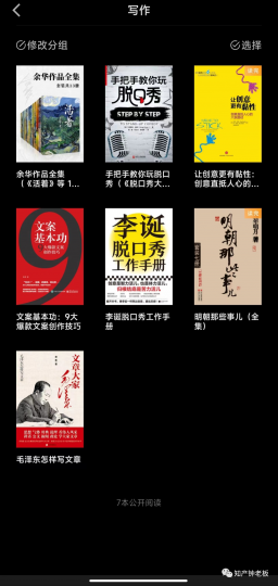 不要做钟老板的影子_知识产权零距离网(IP0.cn)