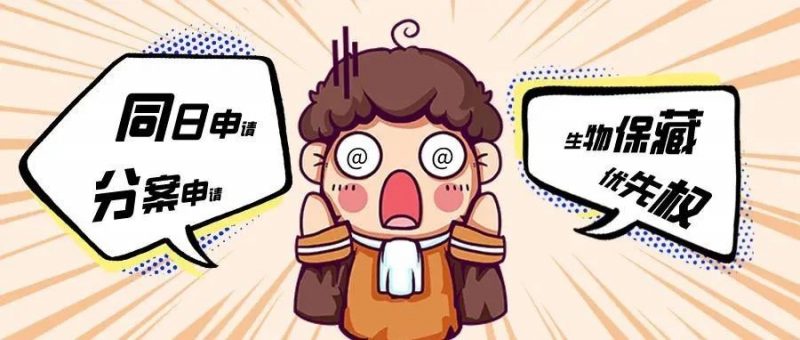 专利申请中遇到的那些事!_知识产权零距离网(IP0.cn)