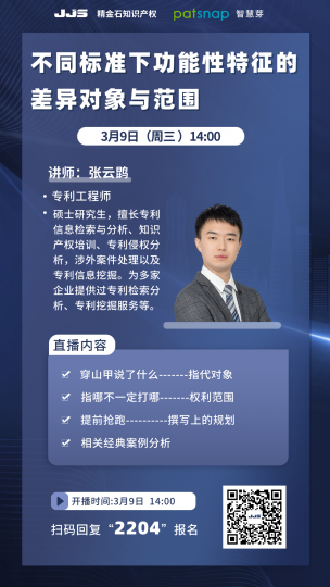 选择发明---站在巨人的肩膀上取得成功的战略_知识产权零距离网（IP0.cn）