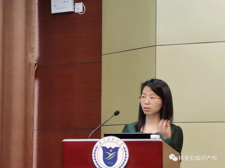 知产进校园丨精金石走进广东药科大学开展知识产权专题讲座_知识产权零距离网（IP0.cn）