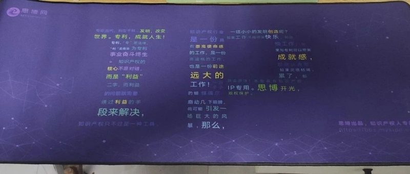 一个开箱(晒奖)贴_知识产权零距离网(IP0.cn)