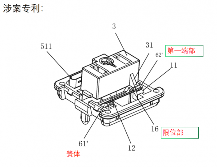 从被判专利权有效,看发明构思对创造性评判的影响_知识产权零距离网(IP0.cn)
