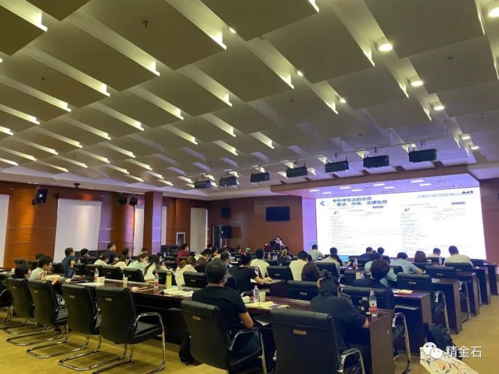 精金石应邀为天津科技局培训授课_知识产权零距离网（IP0.cn）