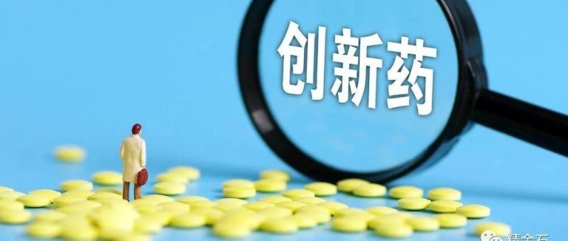 创新药专利中马库什权利要求的优先权认定难题_知识产权零距离网(IP0.cn)