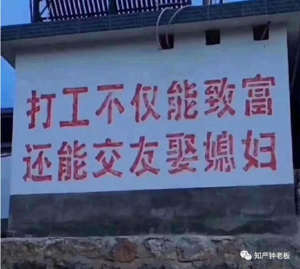 如何更快地搭建知识框架？IP人偷偷变强的秘密...._知识产权零距离网（IP0.cn）