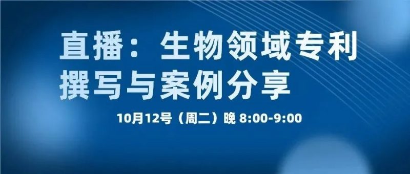 “长得像”就一定是最接近的现有技术吗？--“利伐沙班专利无效案”中的启示_知识产权零距离网（IP0.cn）