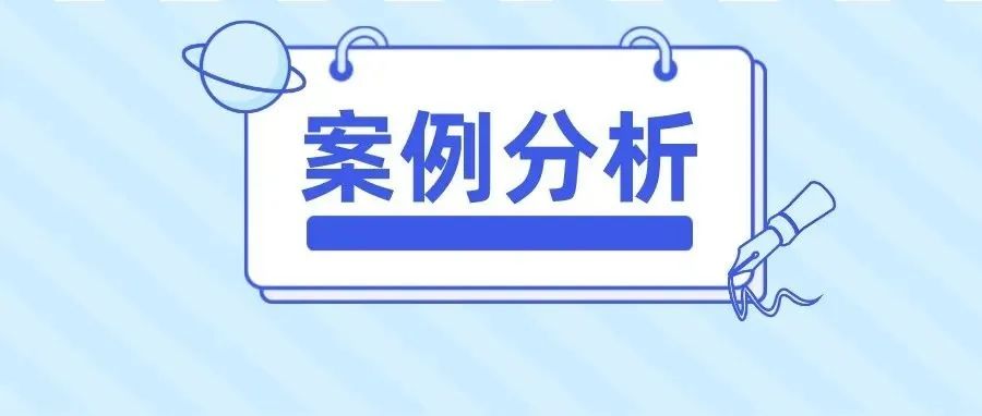 符合全面覆盖原则的产品一定构成专利侵权吗？_知识产权零距离网（IP0.cn）