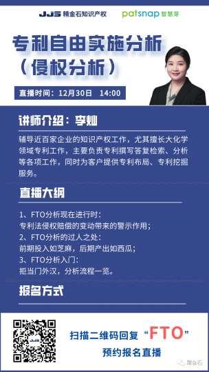 如何让“常规”成为不常规？_知识产权零距离网（IP0.cn）
