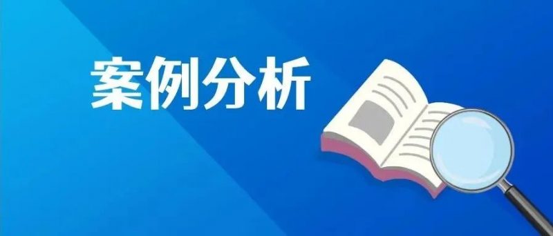 一件治疗妇女不孕不育症的中药专利，为何被驳回？_知识产权零距离网（IP0.cn）