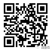 图片[9]_关于举行“中国专利奖申报实务培训”线上班的通知_知识产权零距离网（IP0.cn）