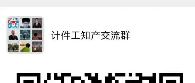 等你来_知识产权零距离网（IP0.cn）