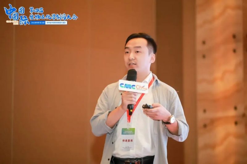 会议回顾|精金石参展苏州第四届CMC大会_知识产权零距离网(IP0.cn)