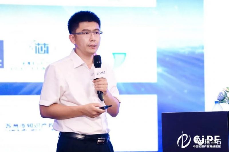 【CIPF】精金石刘广南：医药领域专利风险排查策略_知识产权零距离网（IP0.cn）