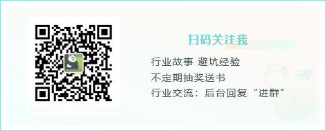 图片[6]_身份证被冒用申请专利怎么办_知识产权零距离网（IP0.cn）