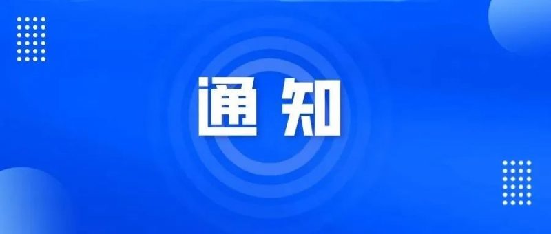 国家代理师(人)可破格申报高级知识产权师职称_知识产权零距离网(IP0.cn)