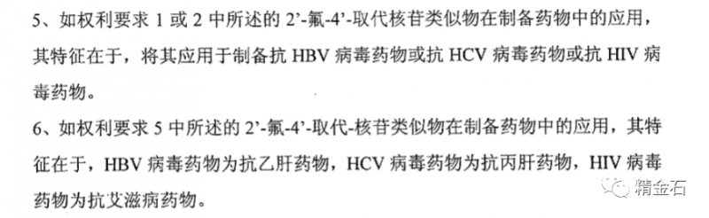 “老药新用”，阿兹夫定拔得国产新冠口服药头筹_知识产权零距离网（IP0.cn）