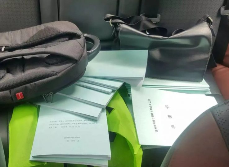 专代狗涛成长史---04_知识产权零距离网（IP0.cn）