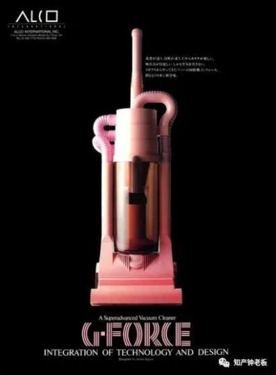 戴森:玩转科技和商业的艺术家_知识产权零距离网(IP0.cn)