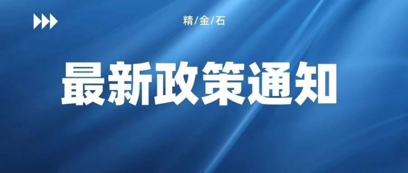 2020年考取专利代理资格的人可获得1万元奖励,9月13日截止_知识产权零距离网(IP0.cn)