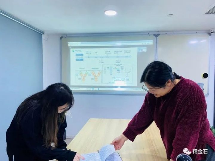 精金石组织关于单抗药物专利审查的内部学习会_知识产权零距离网（IP0.cn）