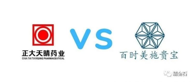 以正大天晴无效施贵宝的专利案例来看药物制剂专利的撰写_知识产权零距离网(IP0.cn)