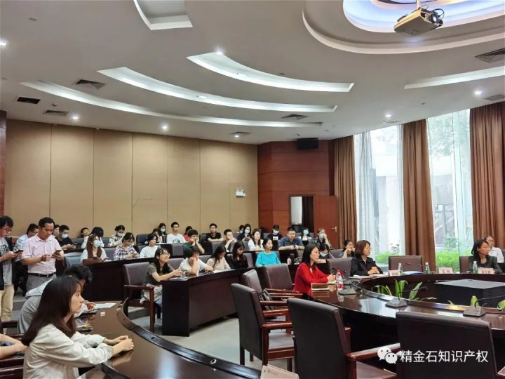 知产进校园丨精金石走进广东药科大学开展知识产权专题讲座_知识产权零距离网（IP0.cn）