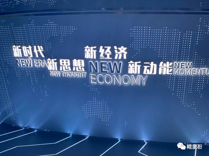 精金石与首都知识产权服务行业代表共赴成都高新区交流学习_知识产权零距离网（IP0.cn）