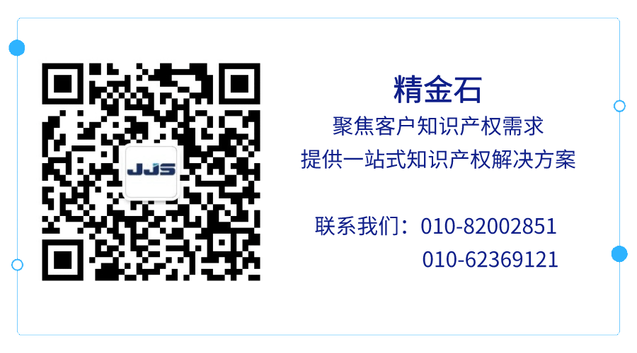图片[4]_CDE正式发布《中国上市药品专利信息登记平台》_知识产权零距离网（IP0.cn）