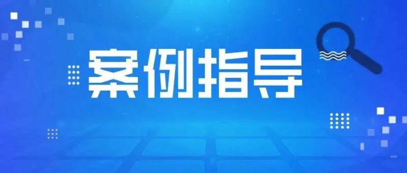 晶型专利授权的难点--效果如何证明?_知识产权零距离网(IP0.cn)