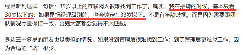 终生从事专利行业,可以的_知识产权零距离网(IP0.cn)