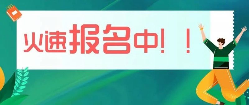 专利奖分析 暨 金银奖培育、申报内训班_知识产权零距离网(IP0.cn)