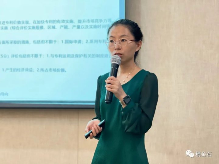 中国专利奖专题培训会，朱宝莉赴成都高新区授课_知识产权零距离网（IP0.cn）