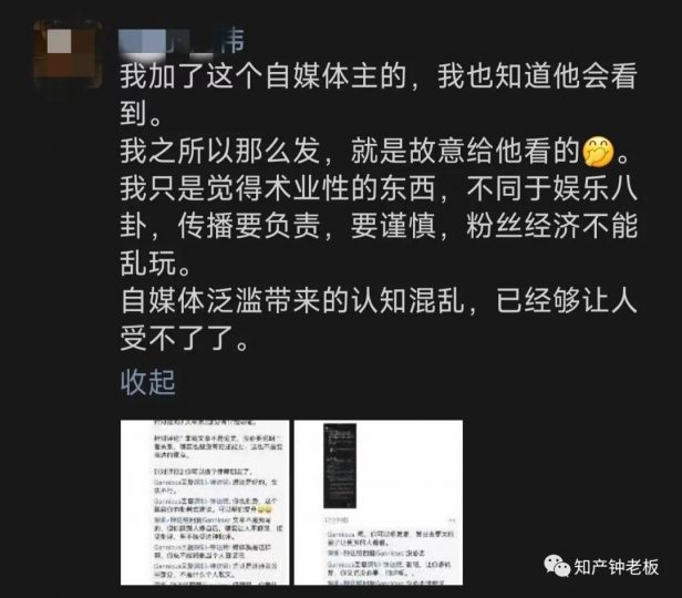 被讨厌的勇气_知识产权零距离网(IP0.cn)