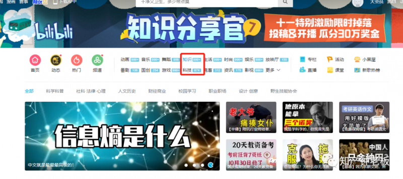 如何更快地搭建知识框架？IP人偷偷变强的秘密...._知识产权零距离网（IP0.cn）