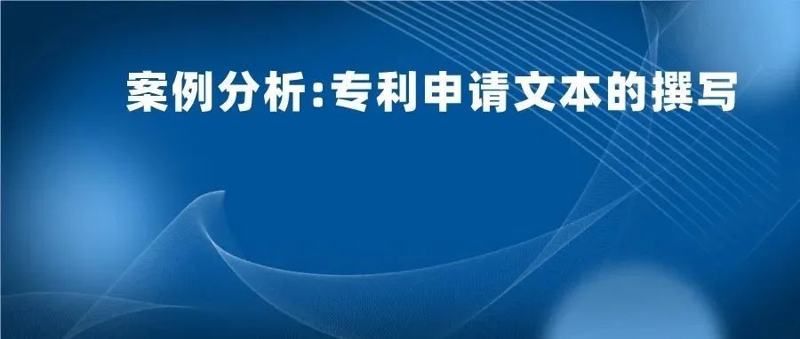 图片[19]_精金石荣获 2021 年北京市知识产权服务品牌机构培育单位_知识产权零距离网（IP0.cn）
