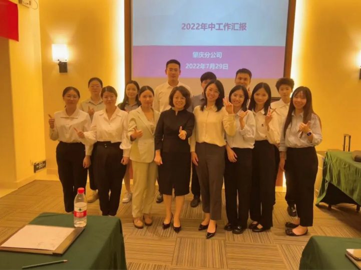 撒欢的海边行,一次别样的团建之旅---精金石肇庆分公司年中汇报圆满收官_知识产权零距离网(IP0.cn)