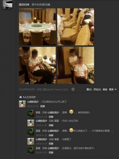 专代狗涛成长史---04_知识产权零距离网（IP0.cn）