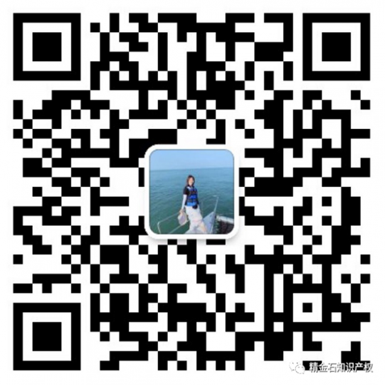 展会预告丨精金石与您相约全国医药持有人MAH“项目交易”博览会_知识产权零距离网（IP0.cn）