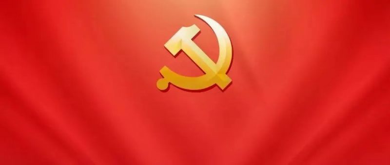 从二十大报告看人民生活新图景_知识产权零距离网(IP0.cn)