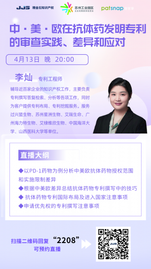 创造性评判的影响因素—基于算法应用场景及解决特定技术问题而带来的有益效果_知识产权零距离网（IP0.cn）