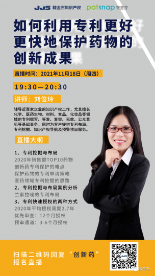专利补贴最高50万、商标最高5万，国优最高20万、国示范最高30万_知识产权零距离网（IP0.cn）