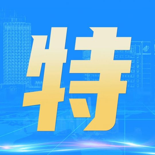 申长雨在国家知识产权局开放日活动上的致辞_知识产权零距离网（IP0.cn）