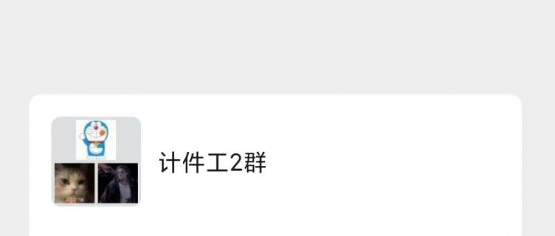 2群来了,欢迎加入_知识产权零距离网(IP0.cn)