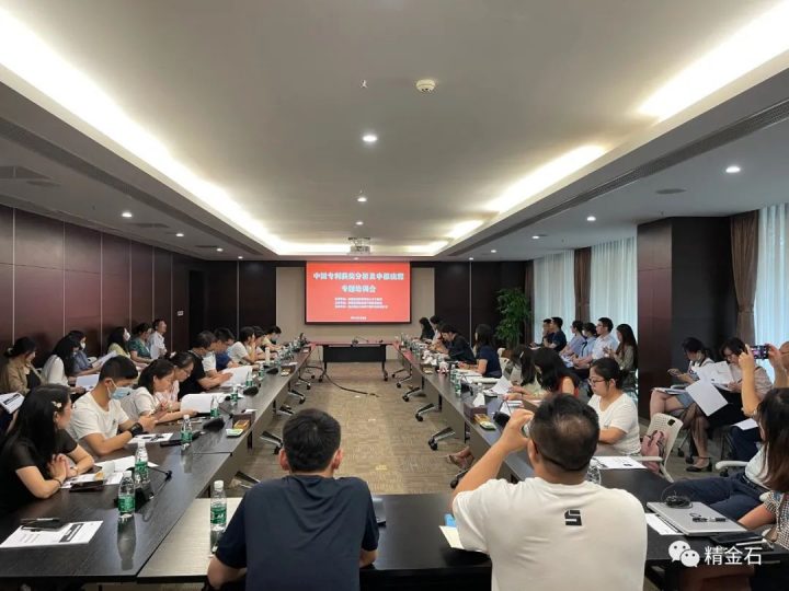 中国专利奖专题培训会，朱宝莉赴成都高新区授课_知识产权零距离网（IP0.cn）