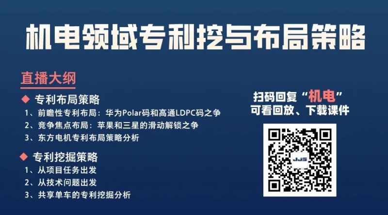 仅一味药剂量不同的中药大复方何以在专利诉讼中屹立不倒_知识产权零距离网（IP0.cn）