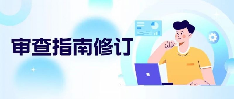 规范无资质代理机构,是否可行?-论《专利审查指南修改草案》的一处修改_知识产权零距离网(IP0.cn)