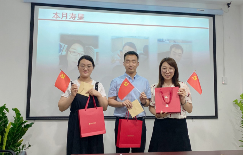 同党庆生，共祝华诞---一场特殊的生日会_知识产权零距离网（IP0.cn）