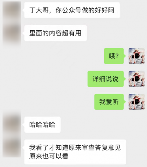 如何查阅别人的审查意见答复(二)_知识产权零距离网(IP0.cn)