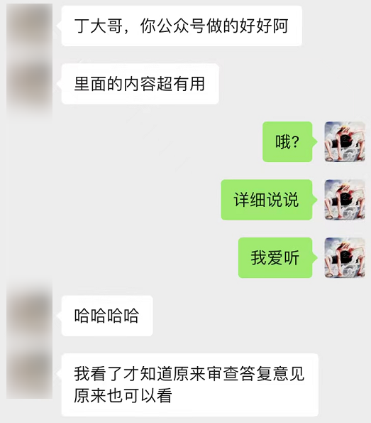 图片[3]_如何查阅别人的审查意见答复（二）_知识产权零距离网（IP0.cn）